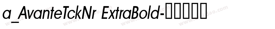 a_AvanteTckNr ExtraBold字体转换